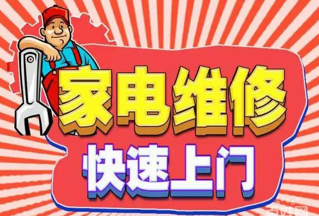 南山海岸城潮邦燃气灶维修